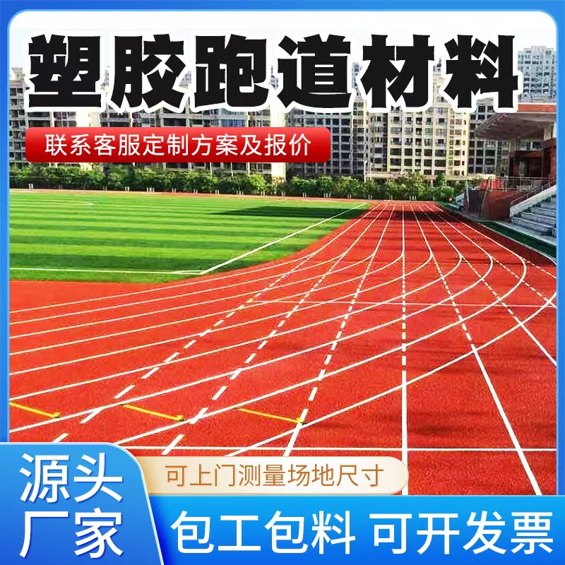 衡水市塑胶跑道材料铸铁井盖 - 厂家