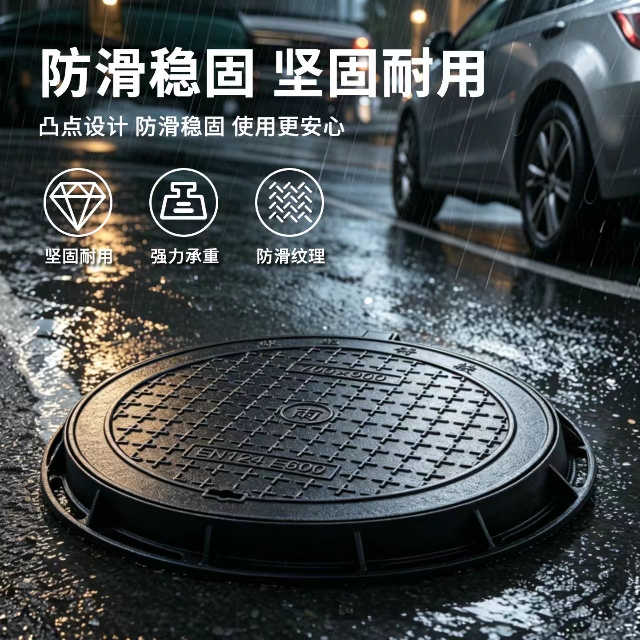 衡水市井盖铸铁沟盖板 - 方案