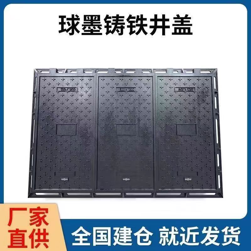 衡水市混合型塑胶跑道铸铁沟盖板 1 - 排名